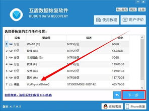 电脑上永久删除的文件还能恢复吗
