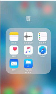 苹果手机怎么下载两个微信分身,微信分身