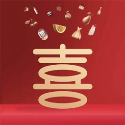 喜团的东西是真的吗？