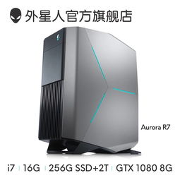 外星人台式机开机黑屏没反应