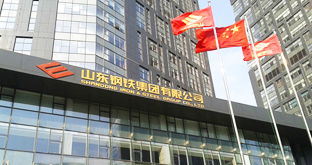 山东钢铁网的网址是什么?