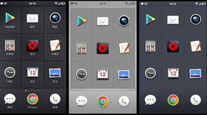 锤子用的是什么系统