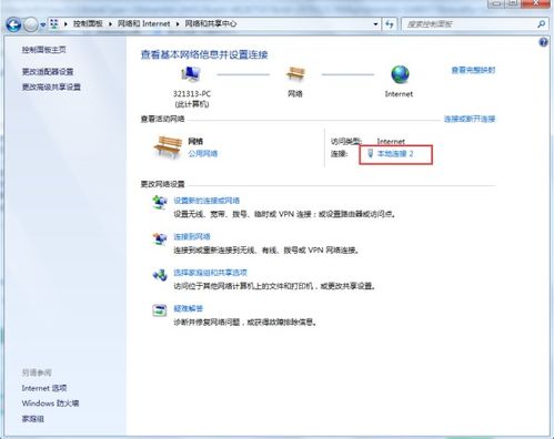 IP是什么意思啊?