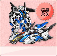 光明骑士好还是尖峰Z7+好？？