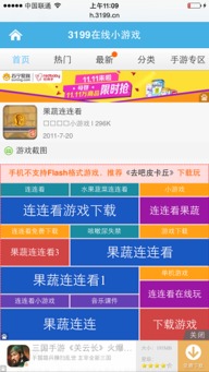 网站易用性,网站易用性和搜索引擎友好性是什么关系