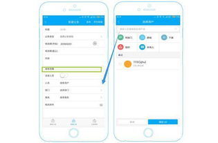 oa系统是什么意思