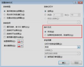 如何禁止烦人的Win7的自动播放功能