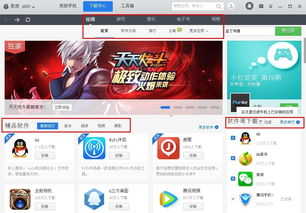 黑基网帐号谁有