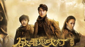 精绝古城小说结局什么意思