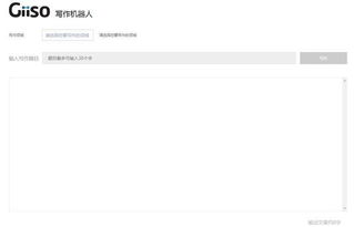 东莞市智搜网络科技有限公司怎么样？