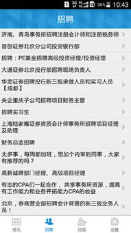 有哪些不错的会计学习网站?