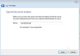 怎样发传真文件,怎样发传真给对方图片