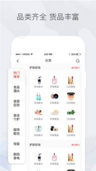 楚楚推是什么怎么样，有知道的没