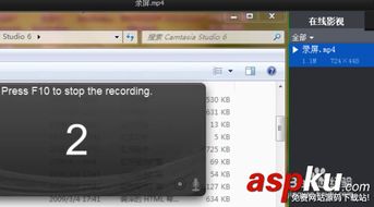 哪个录屏软件比较好用？