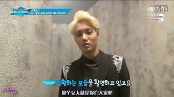 谁有上瘾的花絮，就是之前B站上面的，但是现在被删