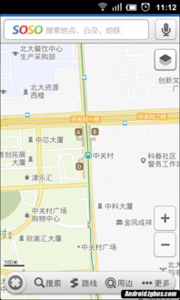 soso街景地图怎么拍的