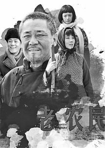 最经典的农村电视剧有哪些？