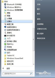 有什么好的内存清理工具