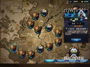 守护者祭坛攻略困难,守护者祭坛攻略23困难