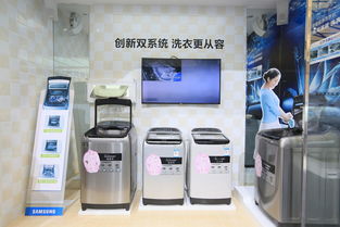 三星和海尔洗衣机哪个好