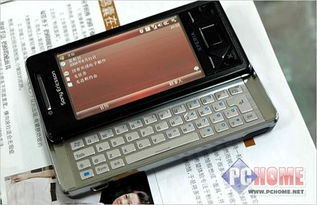 希望推荐一款大屏幕的手机