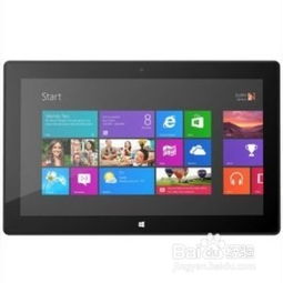 平板电脑哪个牌子的好