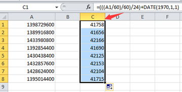 unix时间戳 前几位