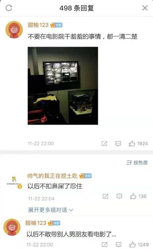 秘密网的网址是多少