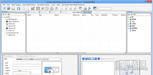 MP3的工作原理是什么？
