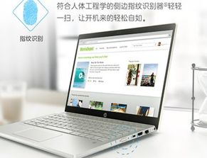 笔记本电脑什么牌子好，前十名？