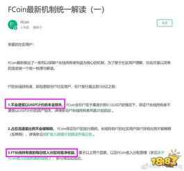 FT是什么意思？ （和广播剧有关的一个词）