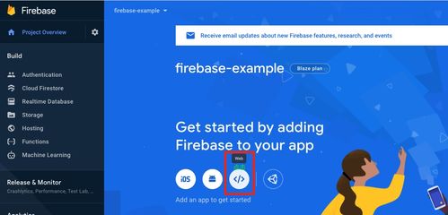 为什么说 “firebase analytics ”很强大？