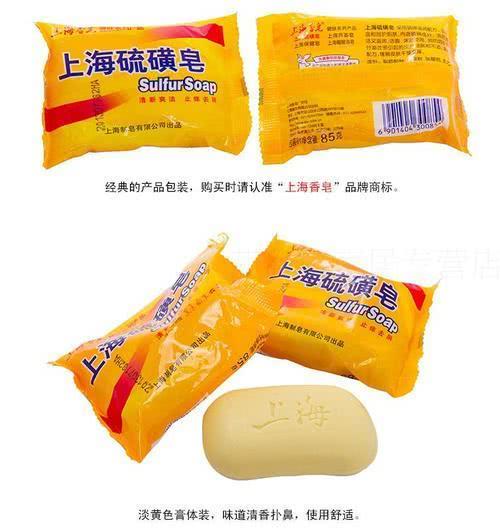 上海硫磺皂有什么功效