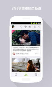 开讯视频 苹果版下载,开讯视频最新版本下载