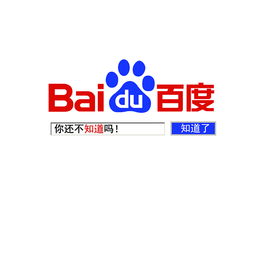 百度翻译在线翻译