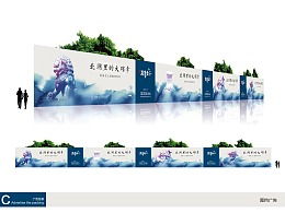 房地产广告推广方案