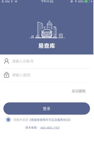 易查网站，网址是多少呢？