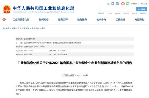 大家创业找项目 都在哪些网站的啊