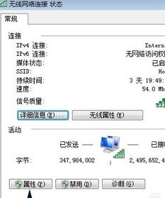 首选DNS服务器地址,首选dns怎么填写