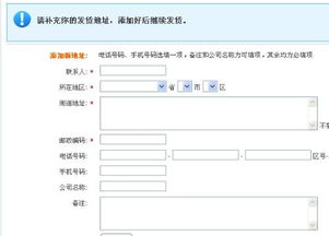 淘宝我发货怎么发不出去，怎么回事？