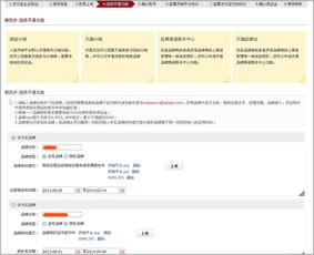 淘宝的分销平台有哪些？