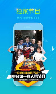 如何在战旗直播？怎么申请战旗直播间？