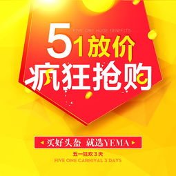 怎样推广自己的店铺啊