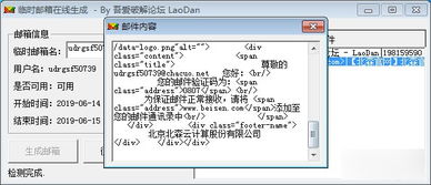 QQ邮箱里临时缓存的文件要在哪里恢复？