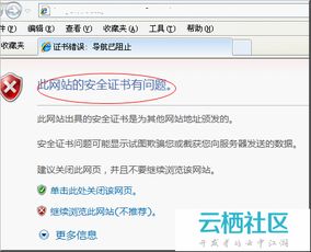 泛域名的基本介绍