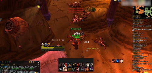 woW的联盟大师级附魔师在哪里