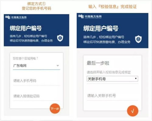 电费欠费,缴费后怎么恢复供电