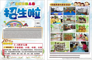 设计校园广告语