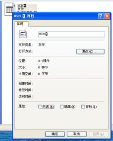 手机文件无法删除怎么办