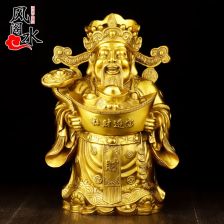 给财神烧元宝一般几个